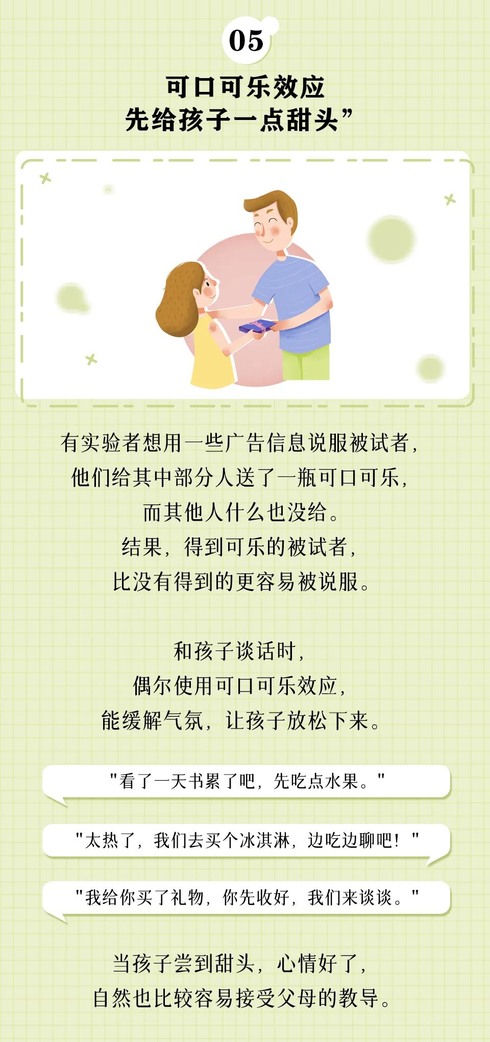 a2300d5f7ca0ea156685fe65f9b2b909.jpg