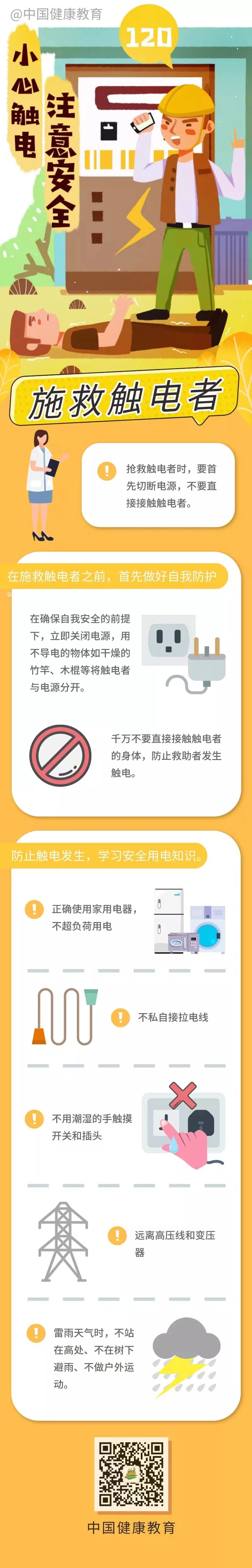 8f3b95ec3f50eb0c9acf029718cc6b9.jpg