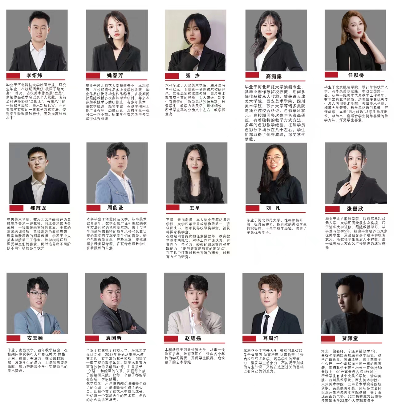 微信图片_20240227153347.jpg
