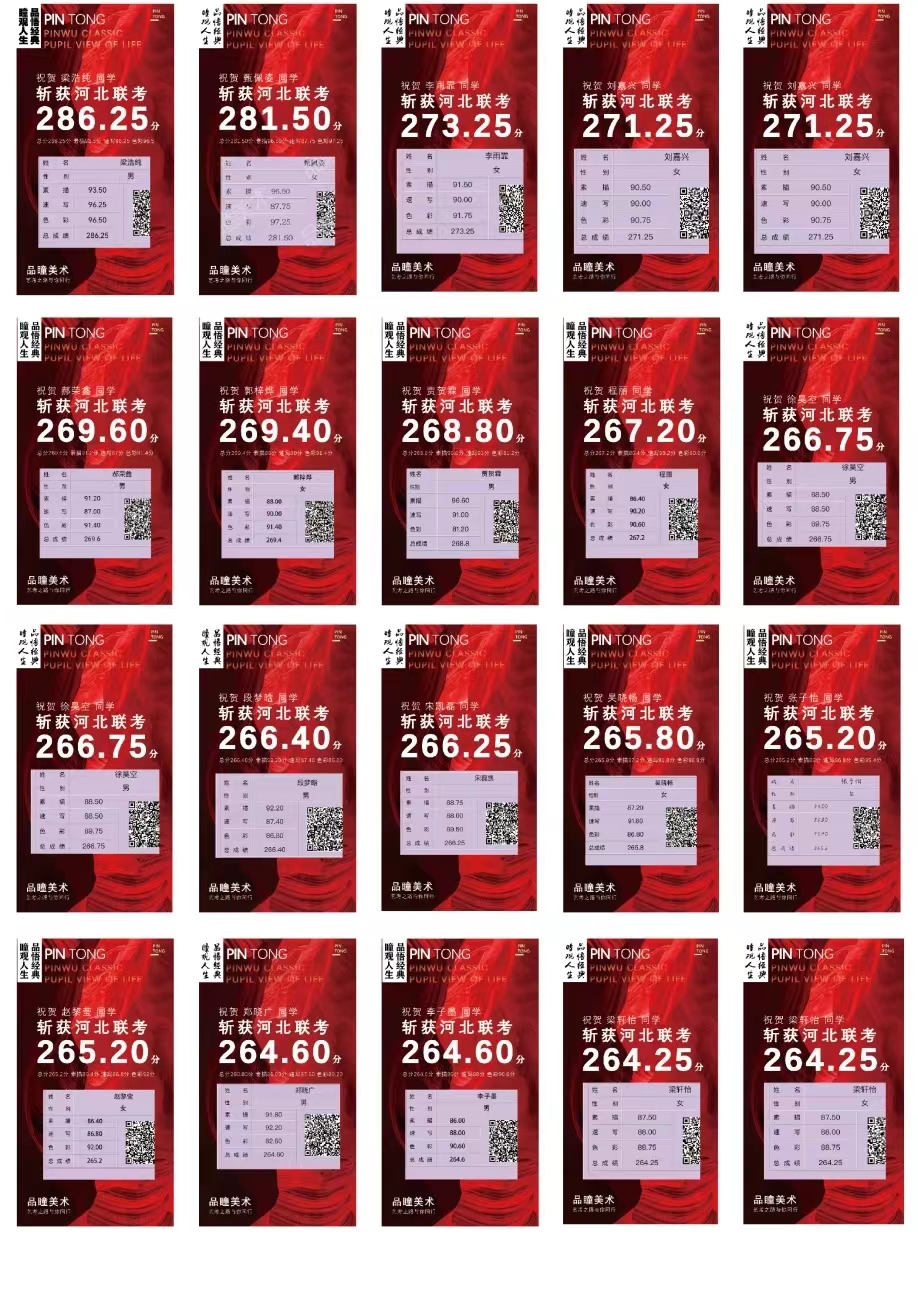 微信图片_20240227162937.jpg