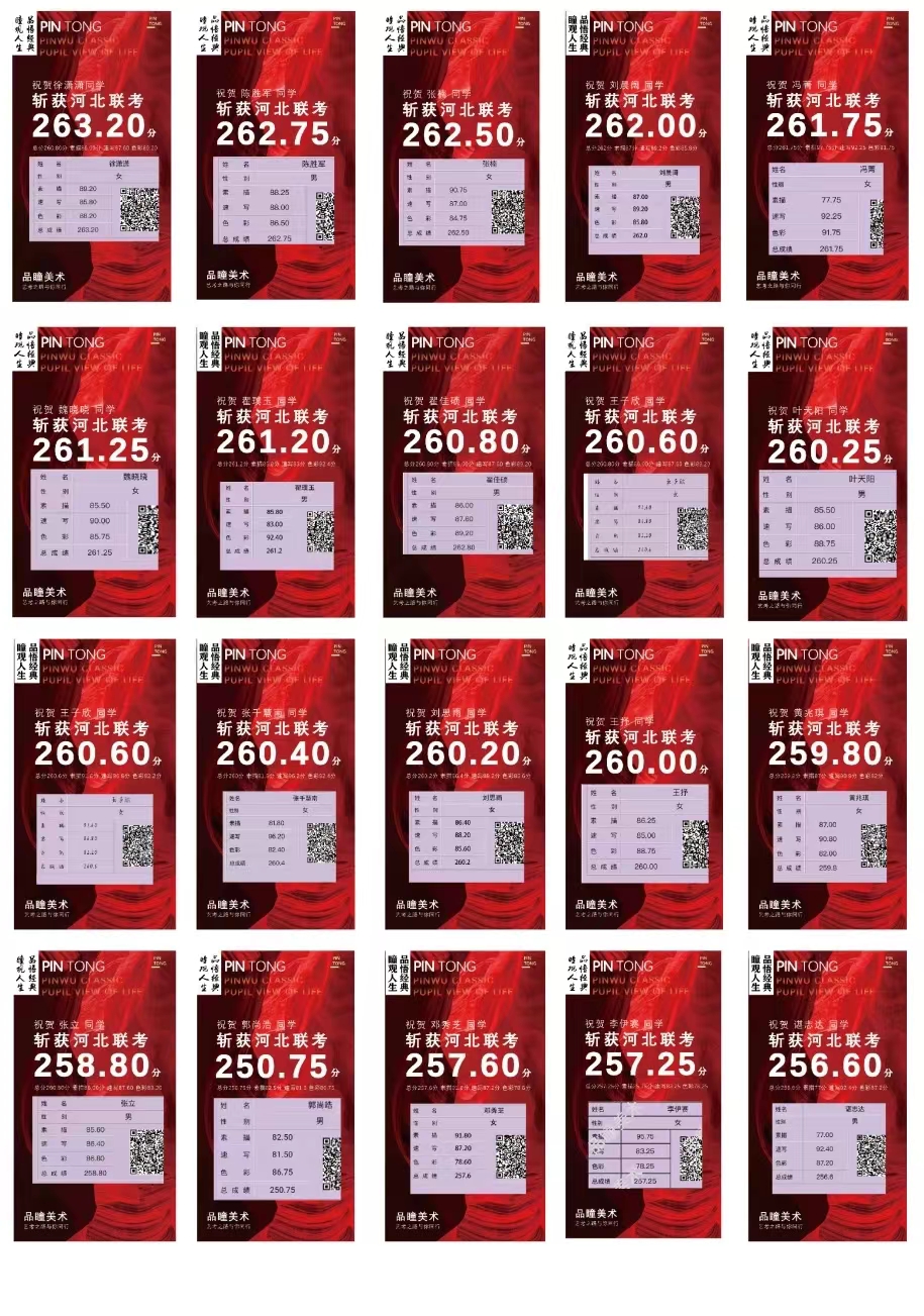 微信图片_20240227163114.jpg