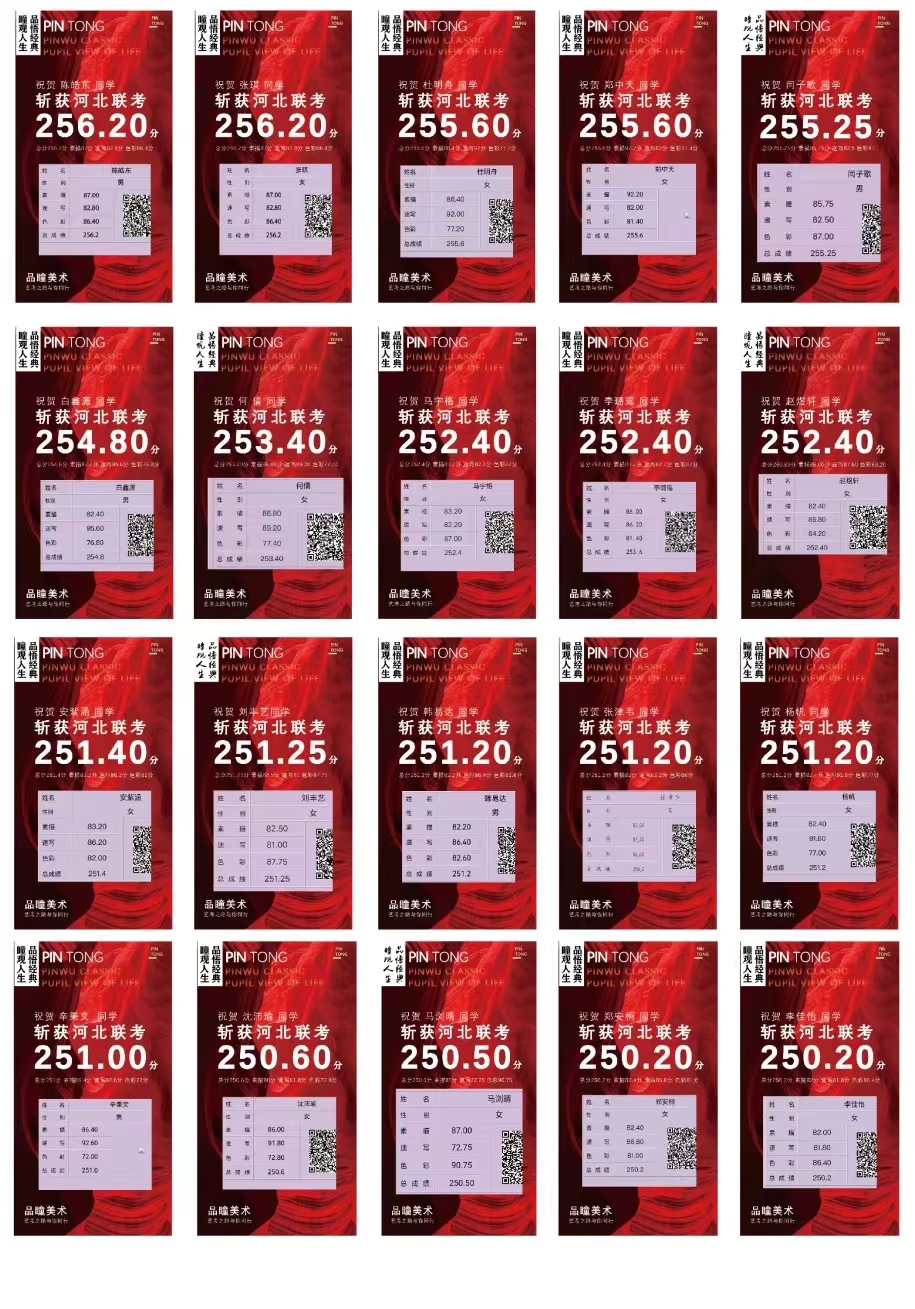 微信图片_20240227163205.jpg