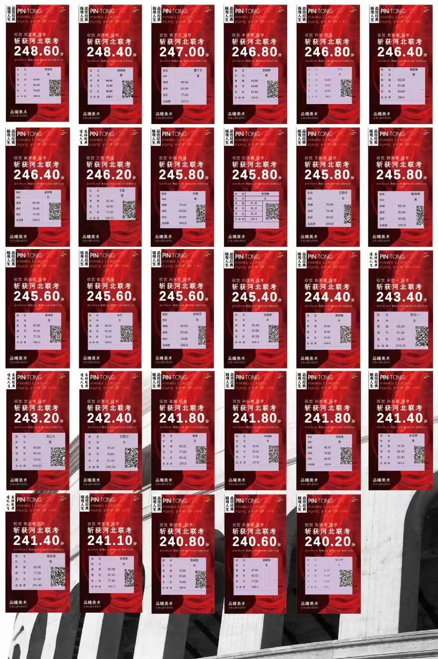 微信图片_20240227163242.jpg