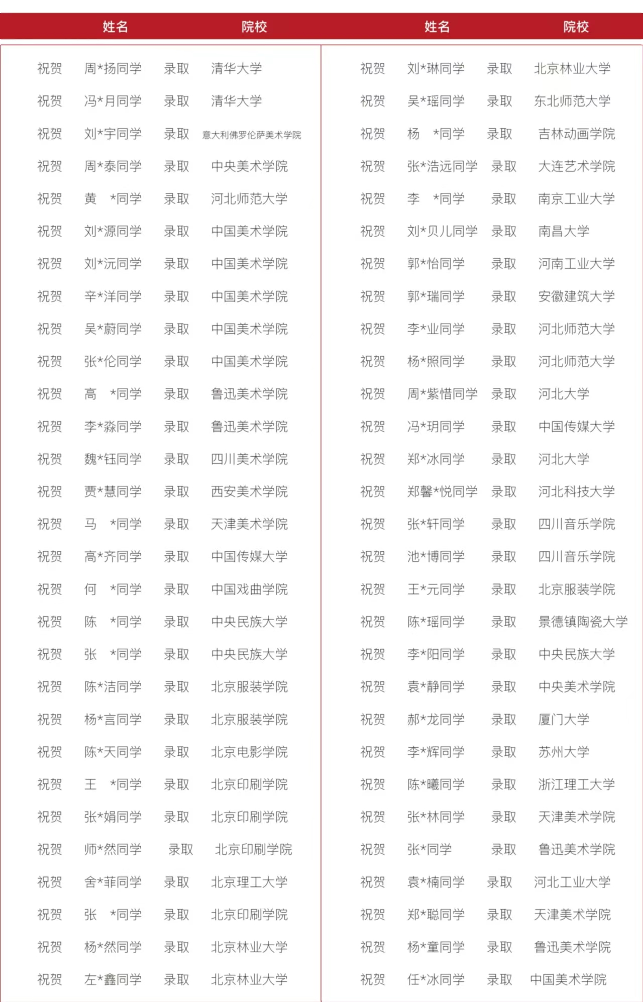 微信图片_20240227163904.jpg