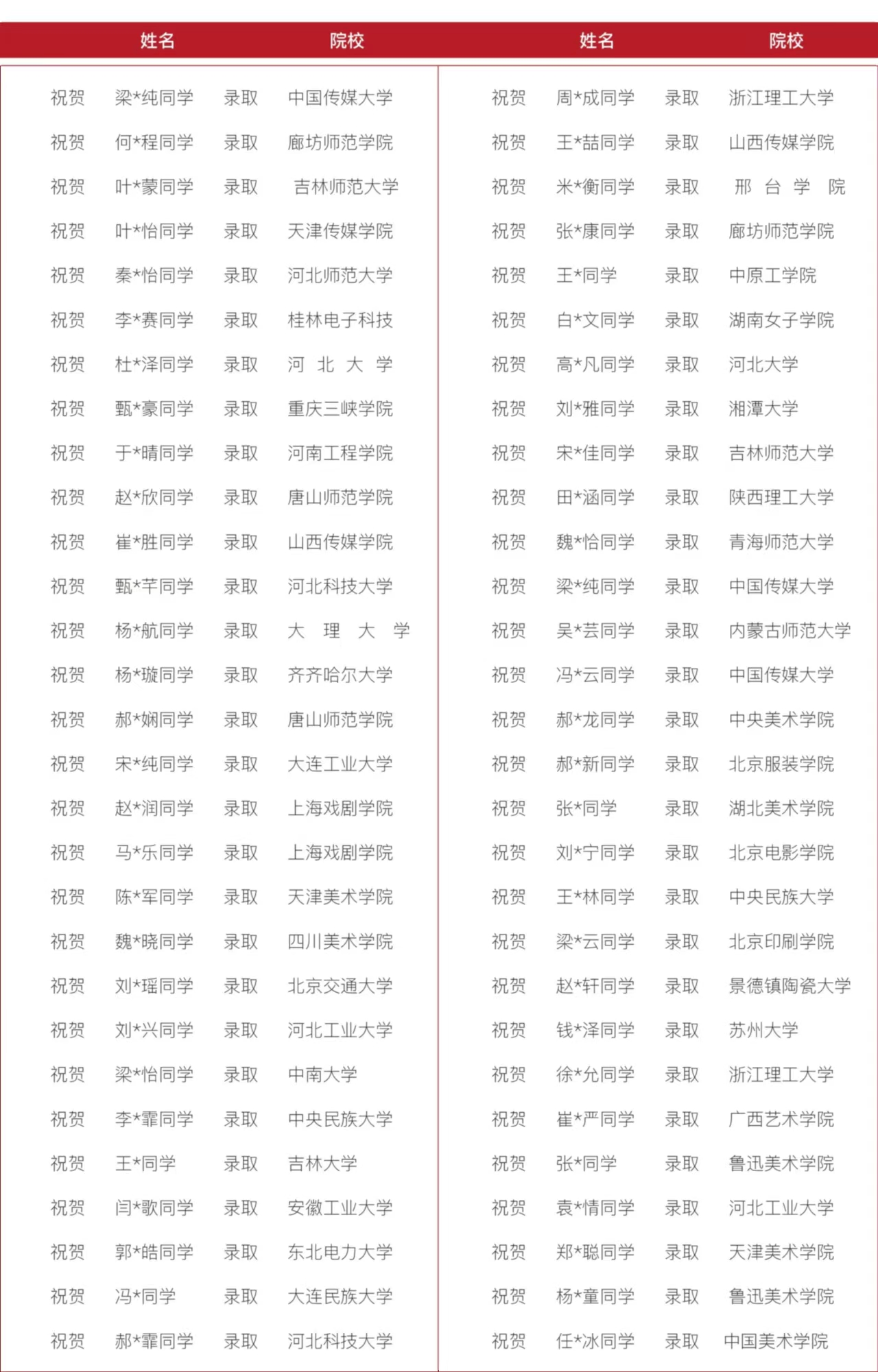 微信图片_20240227163815.jpg