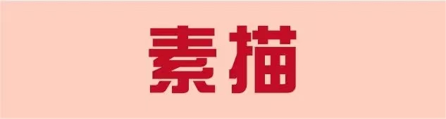 微信图片_20240227164254.jpg