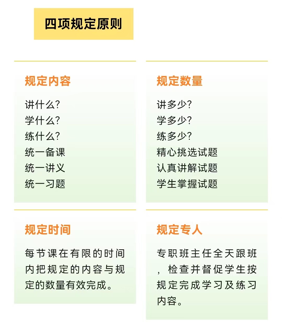 微信图片_20240227172340.jpg